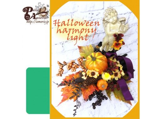 Hauntingly Harmonious Music - Balancing Spooky and Sophisticated in Halloween Decor