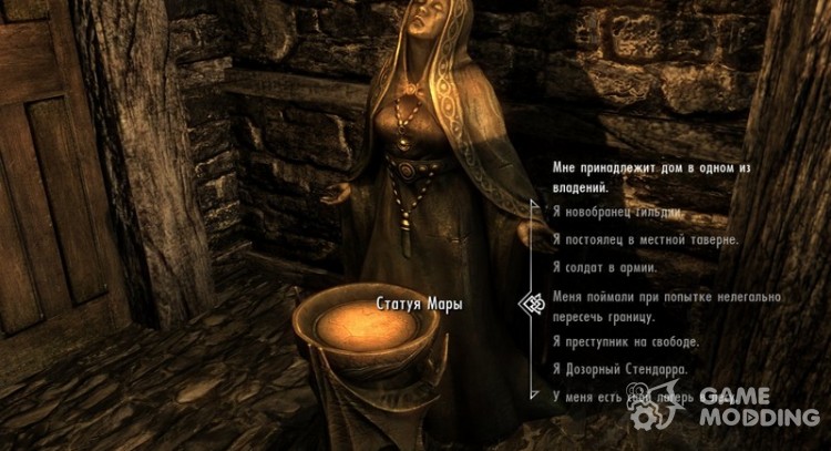 Alternate Start - Live Another Life - Top Mods and User-Created Content for Skyrim